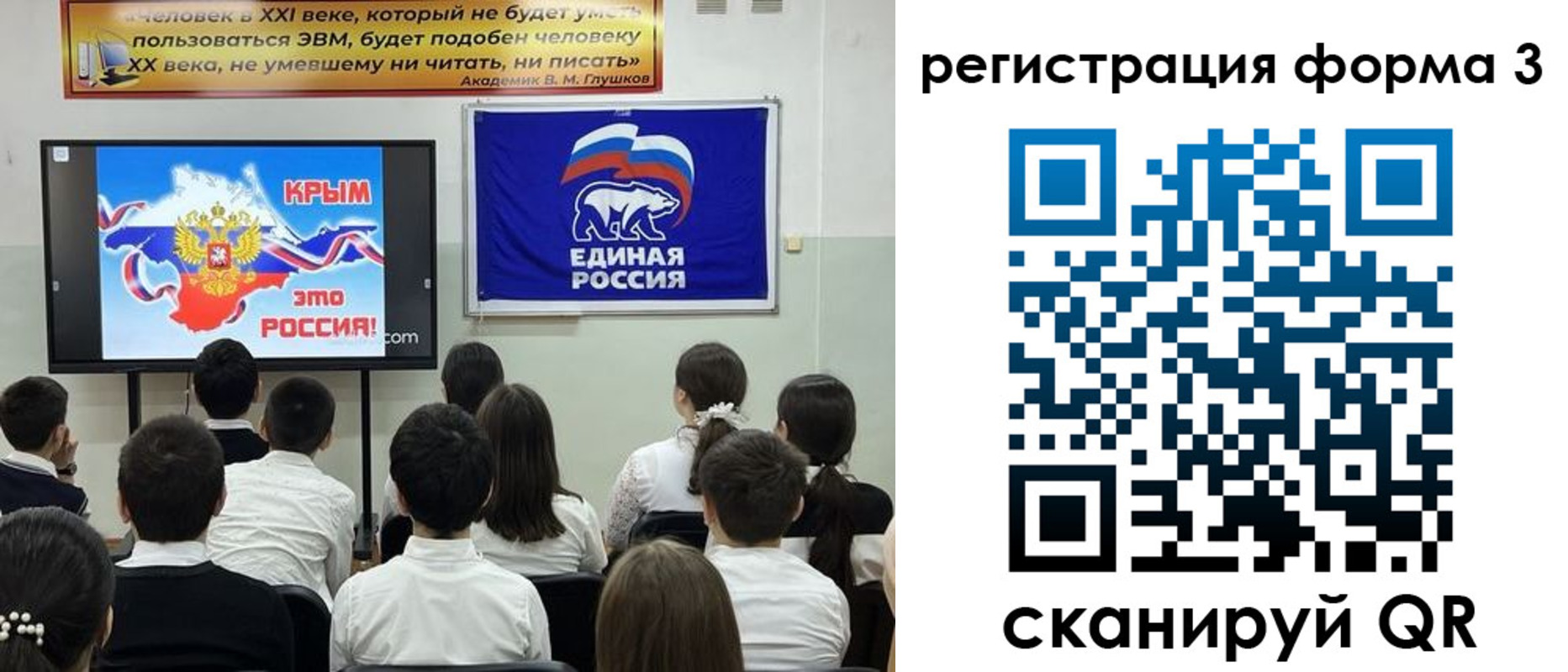 прописка иностранных граждан в Алтае